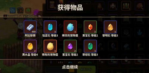 《浮石之旅》小氪玩家必看！开局攻略+快速升级秘籍，轻松领跑！