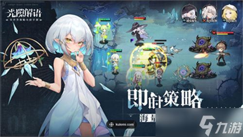 魔镜物语攻略：揭秘光辅白袍实战技巧，助你轻松上分