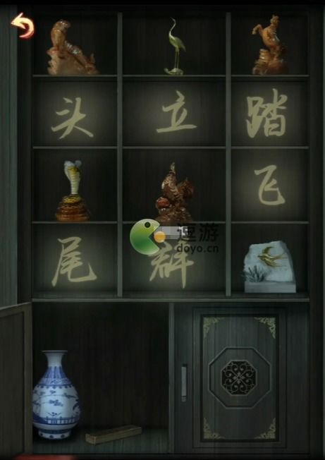 戏怨第四章攻略揭秘：解锁情难诉通关秘籍，轻松通关！