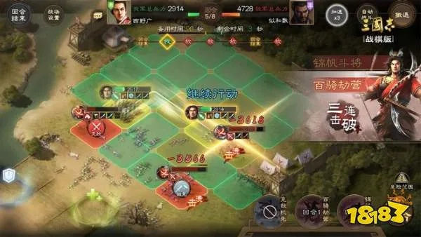 三国志战棋版核心战法攻略：必胜秘籍大揭秘！