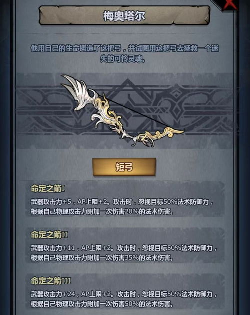 《诸神皇冠》零氪必看！独家挖宝技巧助你轻松逆袭