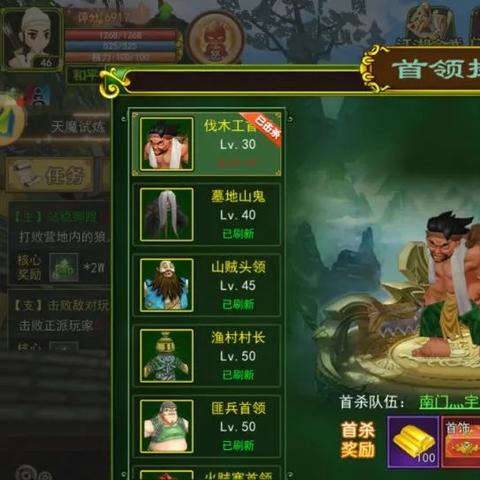 热血江湖手游：独门秘籍助你飞速突破等级巅峰