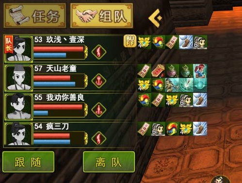 热血江湖手游快速升级攻略：掌握技巧，轻松突破瓶颈