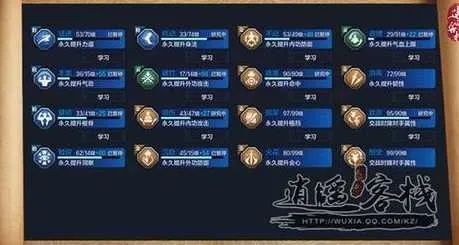 帮派养成新手必看：天赋解析+战斗攻略，快速提升战斗力