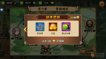 三国新手必看！开局刷将攻略，掌握抓将技巧，轻松上分！