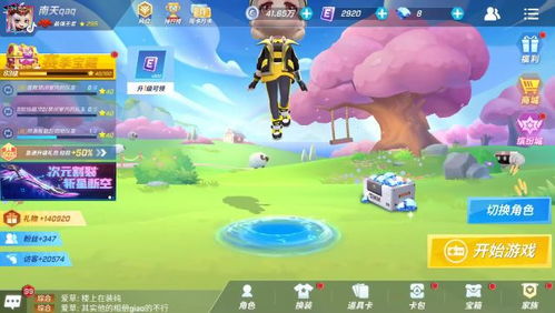 新手必看！逃生攻略：掌握逃跑吧！少年生存法则，轻松通关