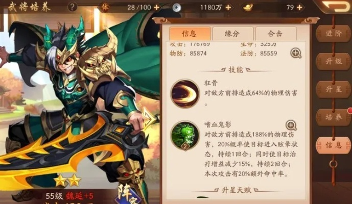 少年三国志零乐进主将属性解析，掌握最强技能提升攻略