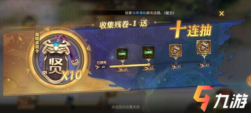 少年三国志刘备主将属性技能解析：掌握最强阵容策略