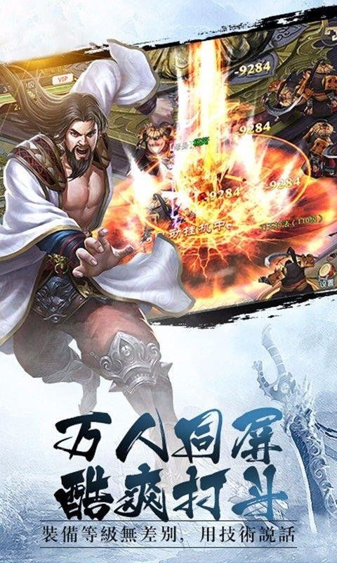 昆仑天池攻略：零氪玩家必看，轻松掌握江湖绝技