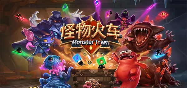 热门火车游戏推荐：揭秘下载量爆棚的排行榜神作