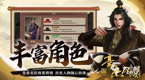 十大精选经营游戏盘点：揭秘十大热门必玩经营游戏攻略