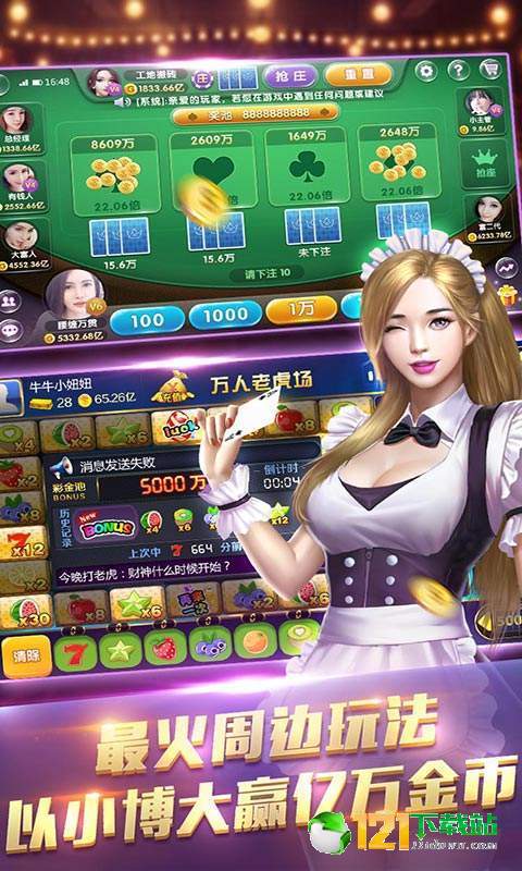 热门轻游戏精选下载，畅玩无压力轻松体验