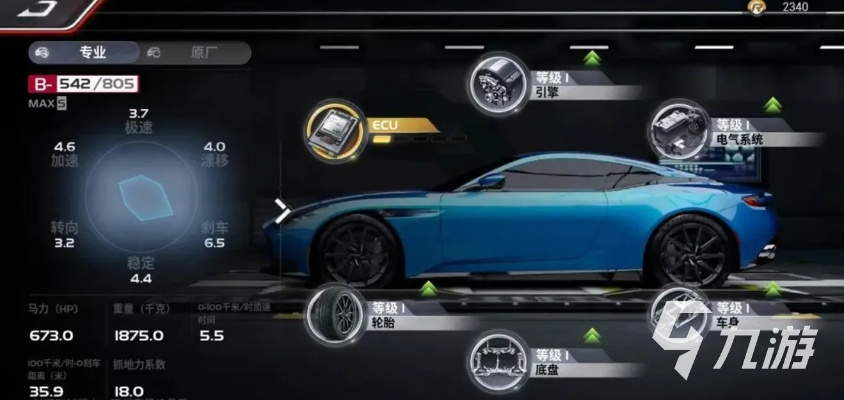 巅峰极速改装攻略：揭秘赛车配置与关键部件升级技巧