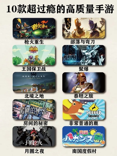 十大风格化游戏盘点：揭秘经典之作，探索独特魅力