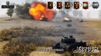 坦克游戏盘点：十大热门必玩坦克排行，揭秘热门玩法攻略