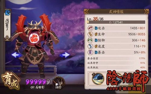 御剑日记零氪阵容打造攻略，轻松养成高战力英雄