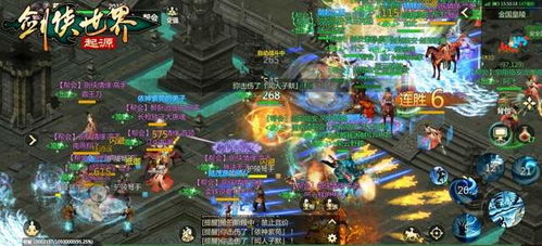 剑侠游戏2024年必玩推荐，探索全新武侠世界