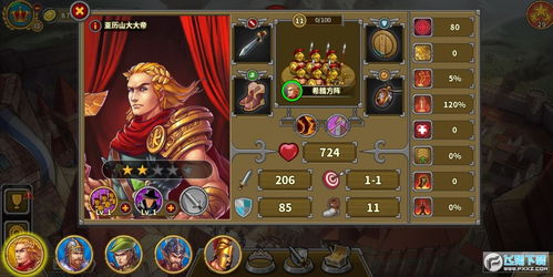 零氪阵容攻略！欧陆战争5必胜秘籍大公开