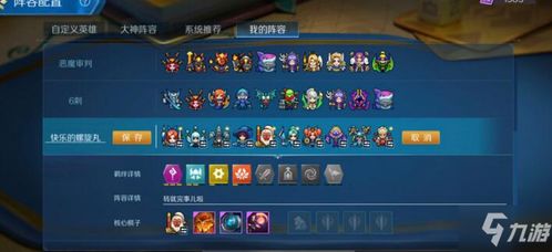 战歌竞技场坚果免费送攻略：轻松分享好友，共享快乐新体验