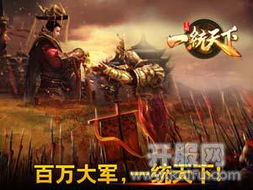 《三国：天下归心》揭秘：神秘新英雄登场，谁将引领战局风云？