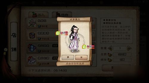 钟无月VS沙孤兰：烟雨江湖角色属性深度解析，选谁更胜一筹？