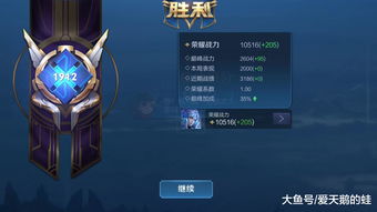 弹力果冻烛龙世界Boss阵容攻略，轻松掌握最强战力！