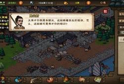 烟雨江湖陶渊溢天赋快速升级攻略，天赋任务触发技巧揭秘