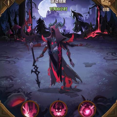 剑与远征年兽高效输出攻略：阵容搭配技巧解析