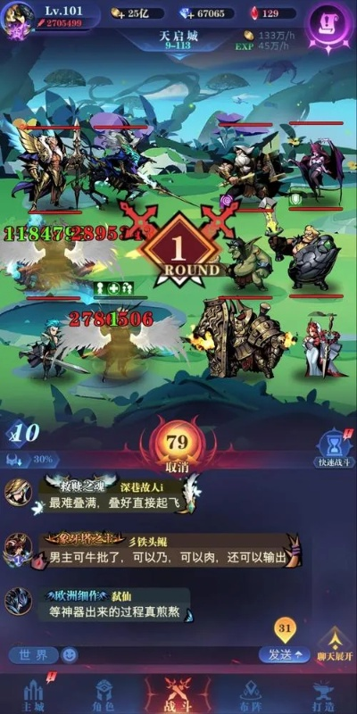 《古代战争十转毕业攻略》揭秘：高效升级必备技巧！