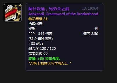 双叶碧专武BB团羁绊贝雷帽属性解析，提升战力必备秘籍