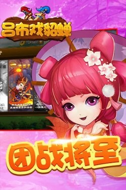 吕布貂蝉结局揭秘：穿越寻宝记攻略秘籍大公开