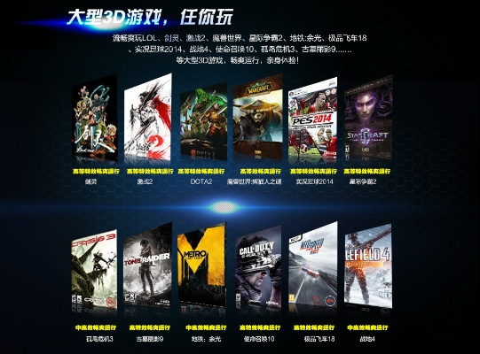 热门3D平台游戏推荐：盘点最受欢迎的3D平台佳作