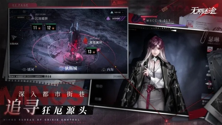 躺平玩家必备！无期迷途阵容攻略，解锁躺赢新境界