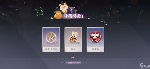 阴阳师百闻牌称号攻略：揭秘整蛊之王获取技巧