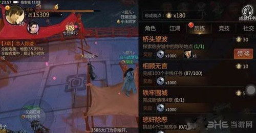 浮石之旅咸鱼玩家必看！高效攻略解锁技巧大揭秘