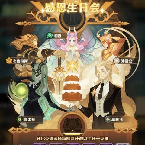 剑与远征揭秘：男仆品质解析，解锁最低品质男仆实力大揭秘！