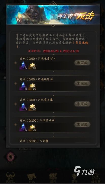 地下城堡3魂之诗：新手职业攻略+装备选择必备技巧