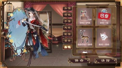 梦浮灯黑无常穿搭秘籍：满花服饰搭配技巧大揭秘