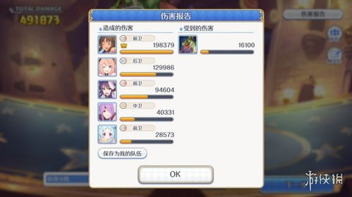 公主连结可可罗专武解析：爱梅斯护符属性技能全揭秘