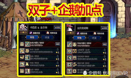 雷神炎星强强联手，三高阵容攻略：打造无敌combo组合