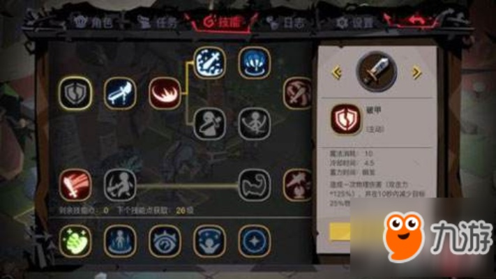 贪婪洞窟2大剑通关攻略：揭秘14精英天空二必胜技巧