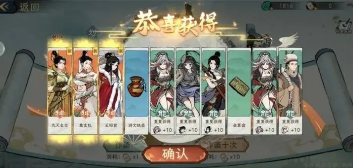 《画唐秘术》攻略必备：深度解析，助你轻松通关秘境