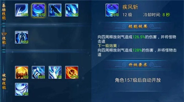 二专武器解析：螺旋灵击疾风飞剑属性技能深度剖析，提升战斗力秘籍！