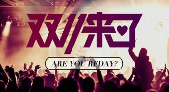 热门节奏游戏盘点：揭秘十大必玩神作，畅享音乐狂欢！