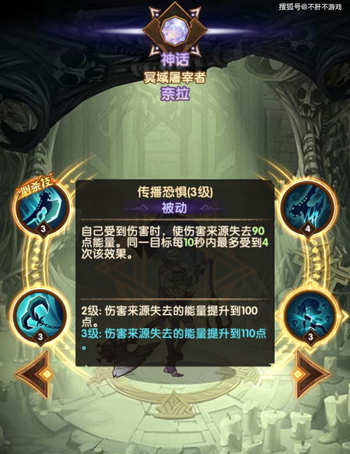 剑与远征威仪之戒最佳分配攻略：高效升级必备技巧揭秘