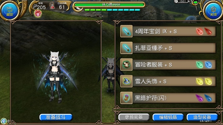 五阶双剑攻略必看！托拉姆物语高效升级秘诀大公开