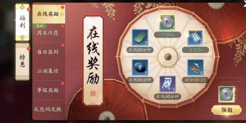 江湖微氪通关必看！独家攻略助你轻松畅游新境界