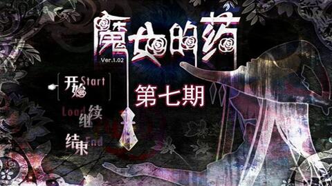 梦浮灯苏芸结局揭秘：达成完美结局攻略全解析