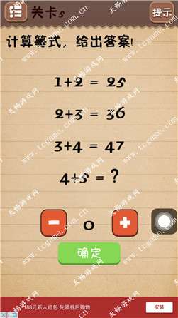 《最囧游戏4》第5关攻略揭秘：轻松游泳过河，通关秘籍大公开！