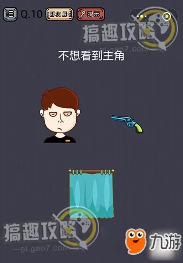 最囧游戏4第3关攻略：鸡腿技巧解锁，轻松通关秘籍大揭秘